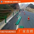 马山县波形护栏道路护栏厂家广西世腾