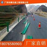 马山县波形护栏道路护栏厂家广西世腾图片0