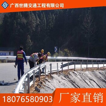 上林县乡村公路护栏打造乡村公路护栏厂家