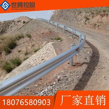 合浦县波形护栏波形梁护栏乡村公路护栏厂家大批量批发