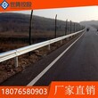 佛山波形护栏波形梁护栏公路防撞栏价格图片