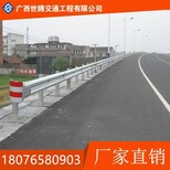 融安县波形护栏高速防撞栏公路护栏板可定制安装图片0