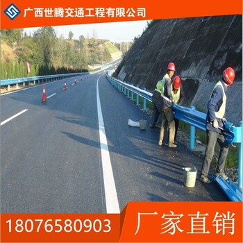 三江侗族自治县波形护栏波形护栏板喷塑护栏价格及特点