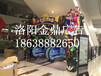 洛陽展臺展柜設(shè)計安裝哪家好
