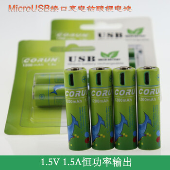 USB充电电池U501钴酸锂电池环保恒压大功率耐高温