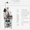 全自动单头打端沾锡机
