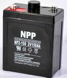 耐普蓄电池NP12-50Ah/12V50AH图片0