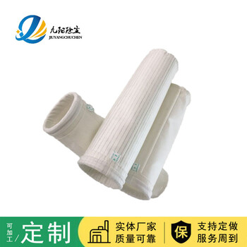 三防針刺氈除塵布袋覆膜防靜電除塵濾袋-133規(guī)格