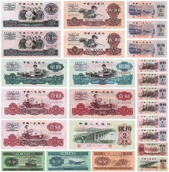 四川泸州古玩纸币免费鉴定、估价了？