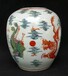 重庆九龙坡陶瓷古玩在哪儿免费鉴定估价？