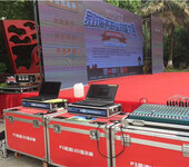 武汉会议会展、开业庆典、文艺演出，演出设备租赁
