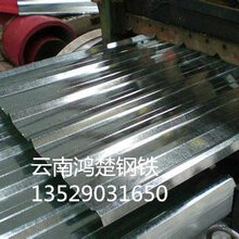 云南曲靖铝瓦多少钱一平方加工定做价格图片