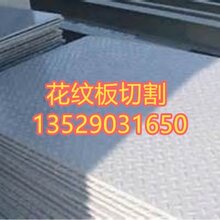 毕节热轧钢板批发价格图片
