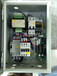珠海艾施德電氣系統-系統集成控制柜