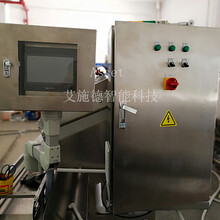 珠海艾施德智能科技有限公司-水產(chǎn)設(shè)備電氣控制柜