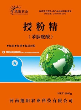 授粉精（苯肽胺酸）促进授粉坐果保花保果防落素