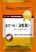 氯吡脲KT-30促进生长膨大果实保花保果