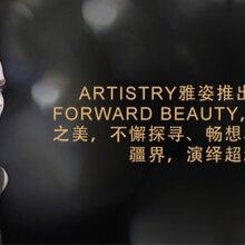 珠海金湾区安利店铺在什么地方金湾安利产品送货业务员哪有呀?图片