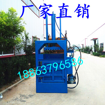 廣西北海立式液壓打包機(jī)噸袋液壓打包機(jī)
