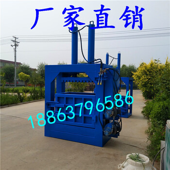 德陽鐵皮壓縮機(jī)打包機(jī)全自動打包機(jī)液壓打包機(jī)液壓廢紙打包機(jī)價格