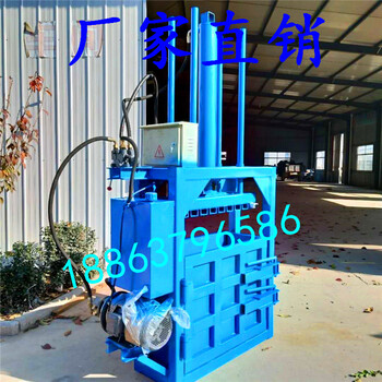 廣元打包機(jī)全自動(dòng)打包機(jī)液壓打包機(jī)廢紙箱打捆機(jī)價(jià)格