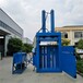 黑龙江鸡西大型立式打包机360吨铁皮液压打包机厂家