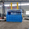 山西忻州200噸立式金屬液壓打包機多少錢