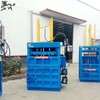 江西萍鄉半自動立式廢紙液壓打包機廠