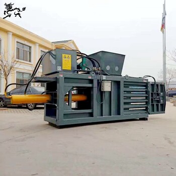 上海松江小型40吨卧式塑料膜液压打包机批发