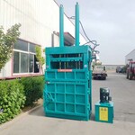 重庆南岸40吨立式液压打包机易拉罐铁桶打包机废纸板纸箱液压打包机