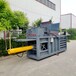 广东汕头大型卧式废纸板打包机160吨卧式打包机废纸打包机