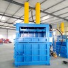 云南怒江廢品回收液壓打包機30噸單缸易拉罐打包機廢紙板打包機