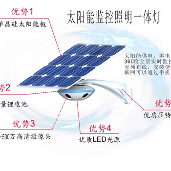 太阳能路灯厂家太阳能路灯价格,led太阳能路灯,农村太阳能路灯