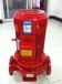 西安消防泵价格XBD6.0/20G-L消火栓泵多少钱
