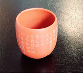 北京紫砂茶具激光刻字