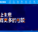 淘客分销软件1688分销一键上架软件诚招代理加盟贴牌定制