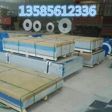 上海供应5052铝板