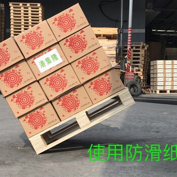 各种克重厚度防滑纸（可加工定做）防滑纸托盘防滑纸