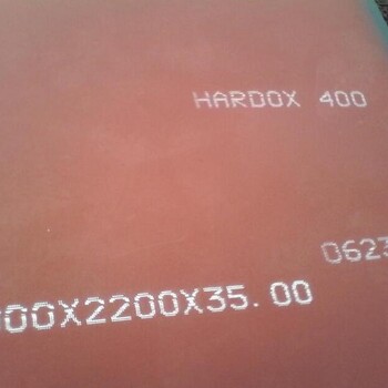 Hardox500耐磨板有哪些好处？