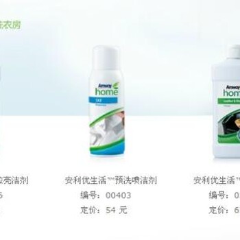 東莞城區(qū)雅蜜?清爽香體走珠露柔和不刺激