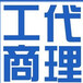 遵义桐梓县建筑施工资质、房开资质延期升级、新办