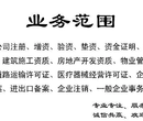 省内水利水电工程、建筑施工资质，其他资质高效代理