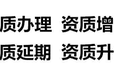 全程代理六盘水房地产开发企业注册整套流程