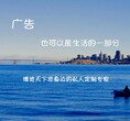 沈阳朋友圈广告代理商沈阳朋友圈广告代发公司沈阳朋友圈广告代理图片