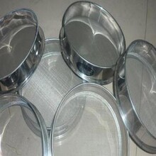 供甘肅天水篩網(wǎng)和蘭州過濾篩網(wǎng)廠家