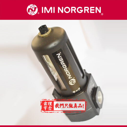 现货诺冠NORGREN过滤器f72g-2gn-ae1