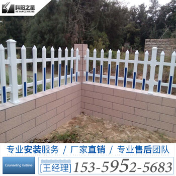 莆田福州PVC圍欄園林草坪綠化帶護(hù)欄電力安全隔離防護(hù)欄