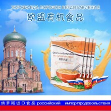 俄羅斯貴族多麥五谷代餐粉圖片