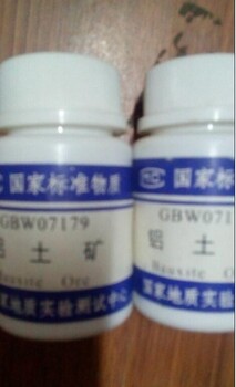 GBW10024(GSB-15)扇贝成分分析标准物质