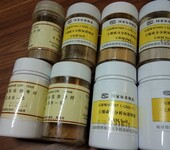 GBW07601a(GSH-1a)人发成分分析标准物质